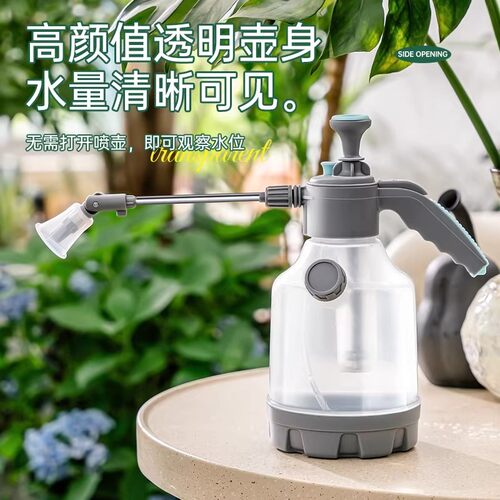 手动气压万向杆清洁浇花喷壶