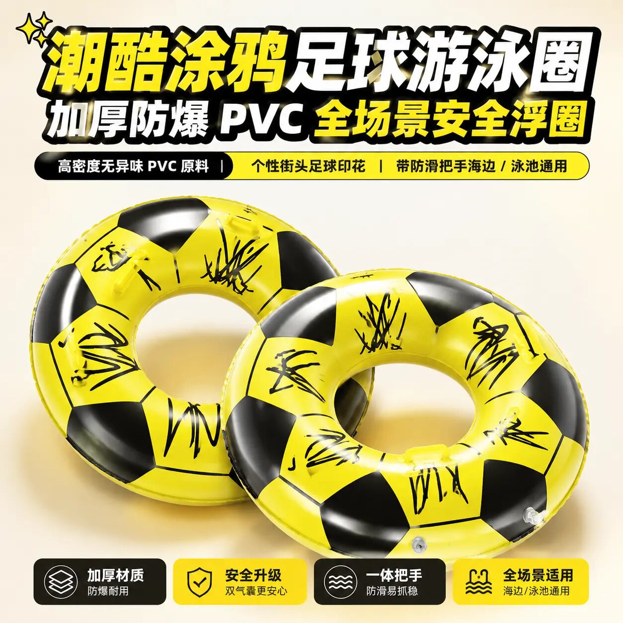 儿童游泳圈腋下救生圈男女宝宝浮圈小孩游泳加厚双层气囊充气大人