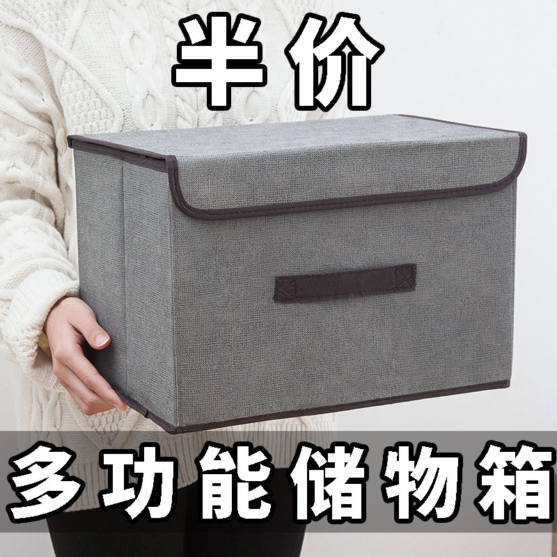 折叠储物箱批发无纺布收纳箱