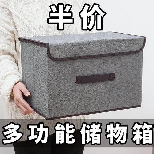 折叠储物箱批发无纺布收纳箱