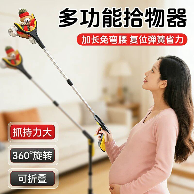 长柄伸缩折叠垃圾夹拾物器
