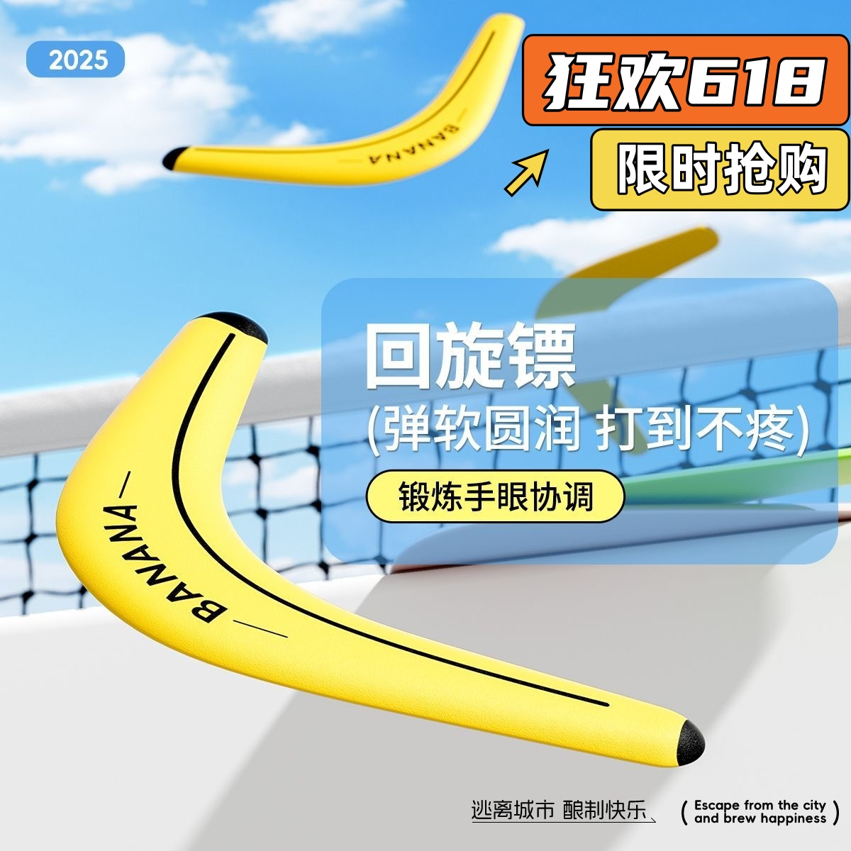 回旋镖专业级儿童成人户外两叶V型户外休闲亲子活动三角形回旋镖