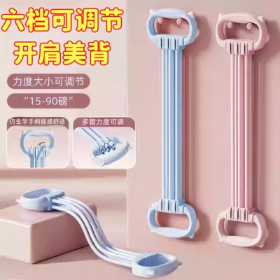 家用瑜伽弹力带练背神器开肩拉力绳新款拉力器放松拉伸拉筋可调节