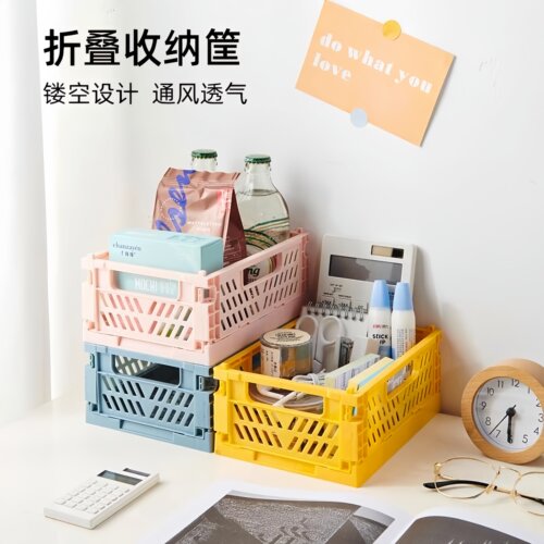 桌面收纳筐折叠筐零食文具收纳篮