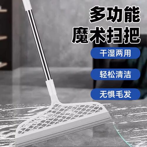 家用魔术扫把刮水拖把多功能干湿两用浴室不粘头神器硅胶刮水板器
