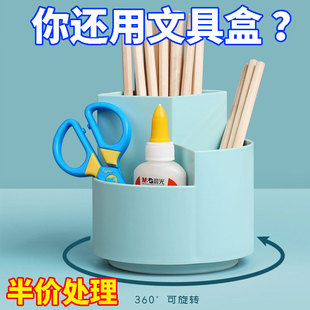 大容量旋转笔筒360度多功能装 收纳盒儿童可爱创意小学生桌面 笔