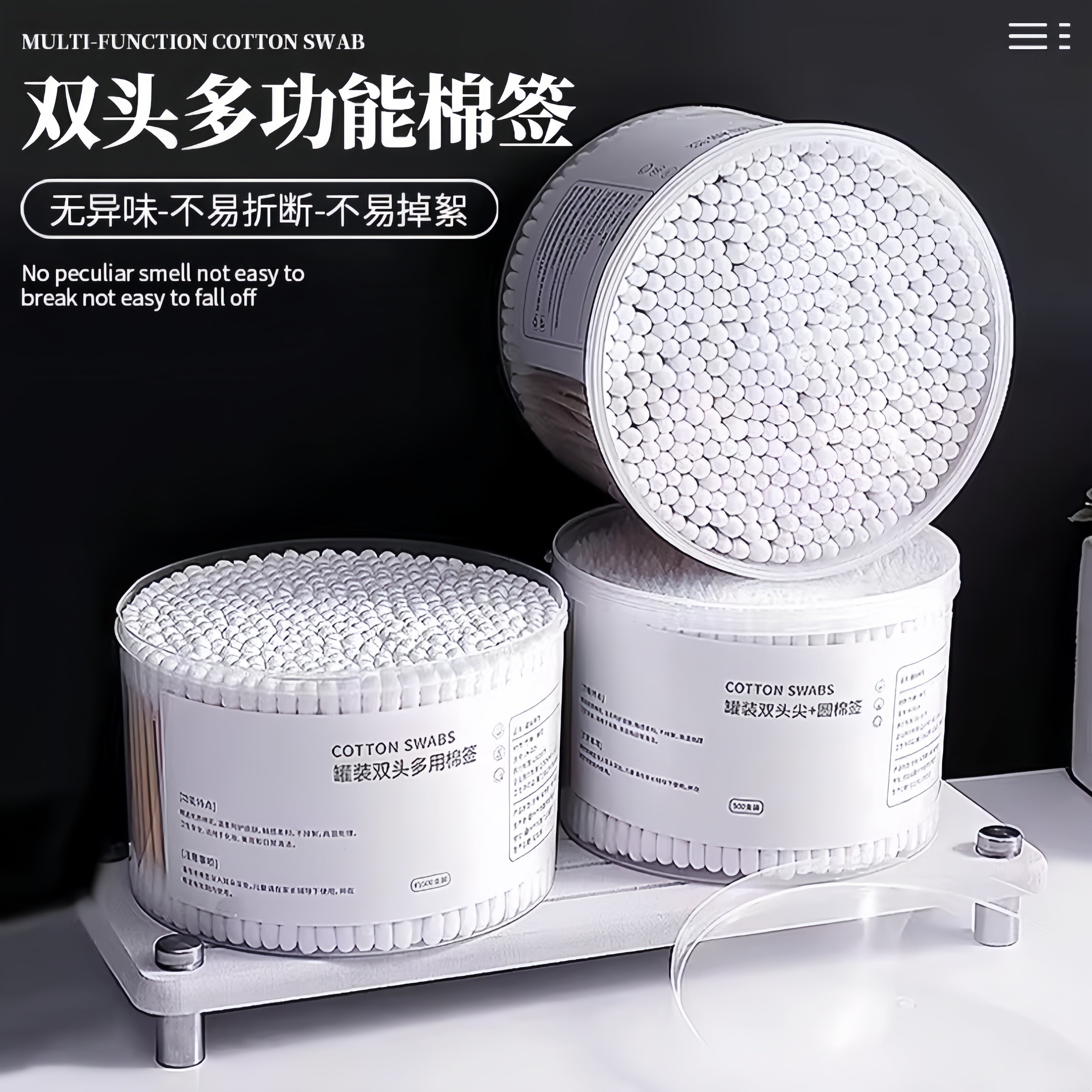 一次性双头多用棉签盒装化妆美容大盒够用多功能化妆工具棉签棒