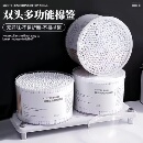 一次性双头多用棉签盒装 化妆美容大盒够用多功能化妆工具棉签棒