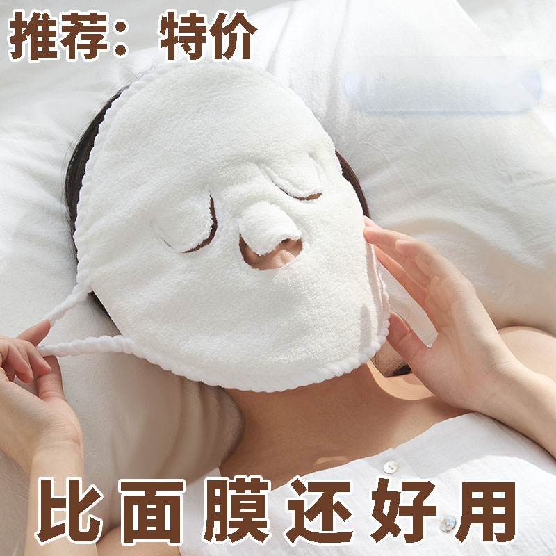 日式热敷毛巾灌肤专用蒸汽加热