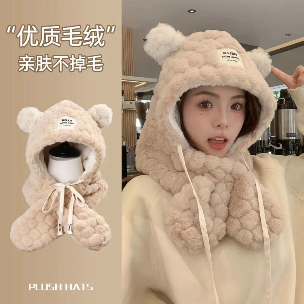 冬季韩版可爱小熊加绒围巾一体帽