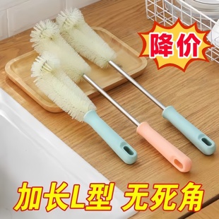 杯刷奶瓶刷洗杯子刷子神器豆浆破壁机专用无死角家用厨房长柄清洁