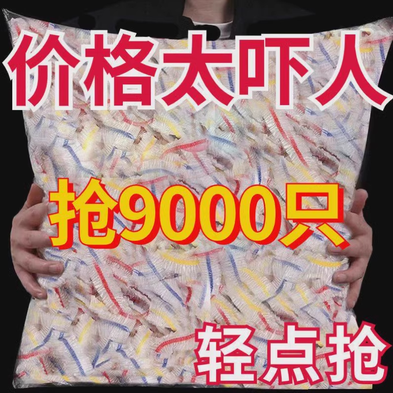 一次性保鲜膜食品级饭菜防尘罩