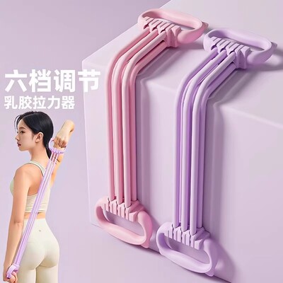 家用瑜伽弹力带开肩拉伸练背