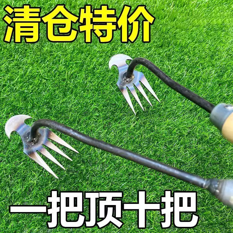 太阳花除草家用菜园松土小工具