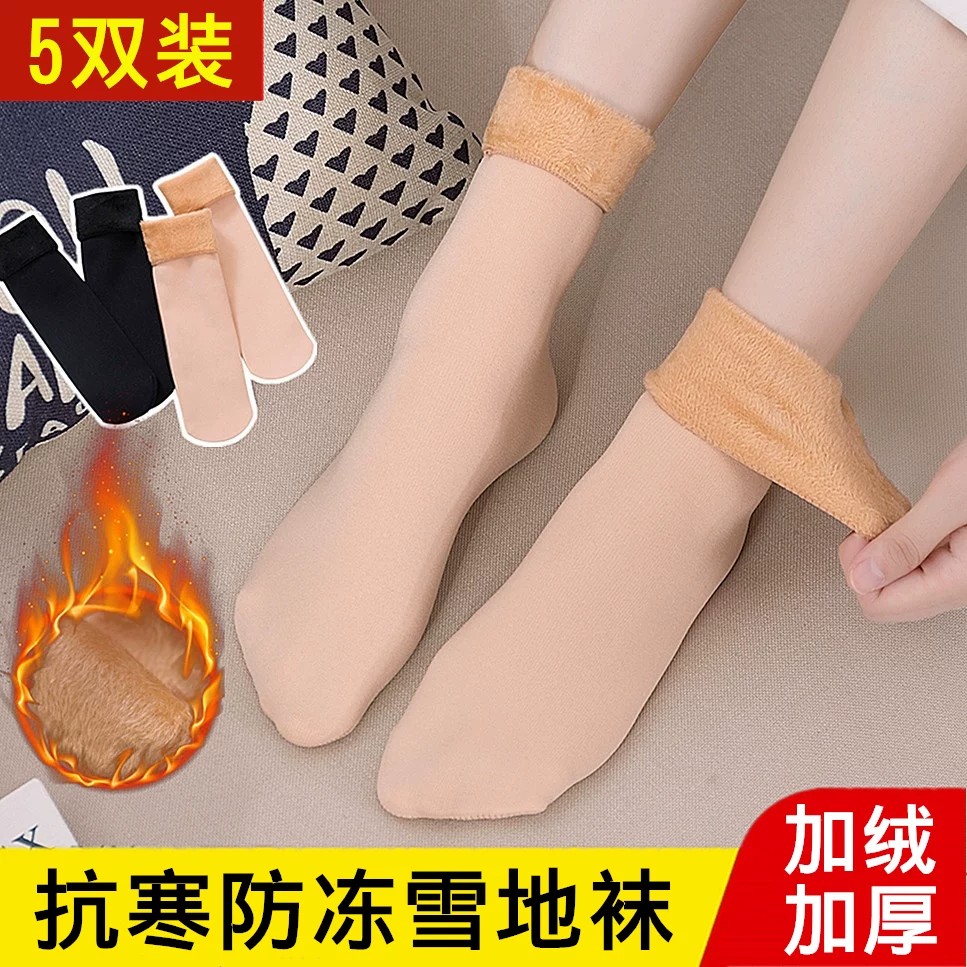 冬季女加绒加厚中筒光腿袜