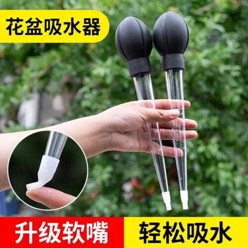 花盆托盘积水神器抽水器滴管