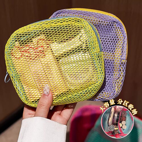 多巴胺豆腐网纱便携化妆包