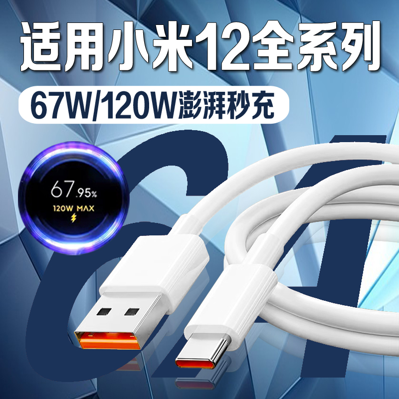 原装正品手机充电器数据线