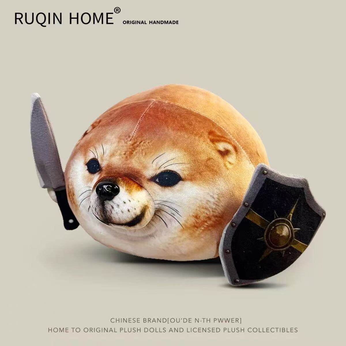 我的刀盾狗玩偶刀盾挂件毛绒玩偶PP棉填充搞怪表情包公仔生日礼物