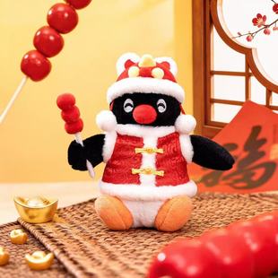 【新年限定】正版Pingu企鹅毛绒包包挂件小玩偶公仔钥匙扣背包挂