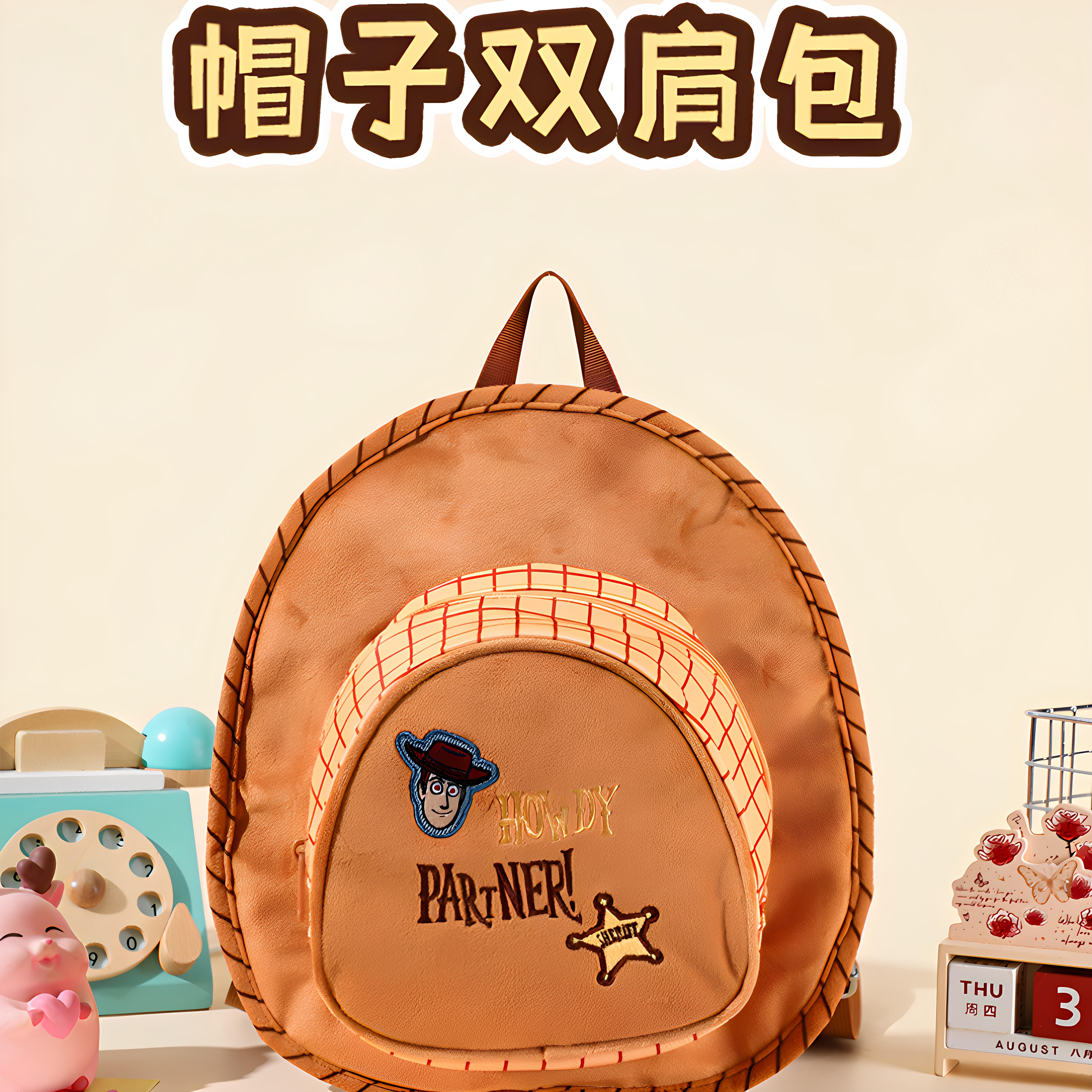 蜂蜜罐正版玩具总动员5胡迪朋克帽子双肩包胡迪玩偶牛仔帽双肩包