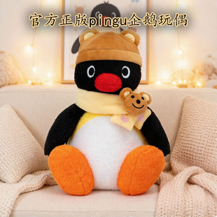 正版pingu企鹅毛绒玩具女孩玩偶公仔睡觉抱枕送女生闺蜜生日礼物