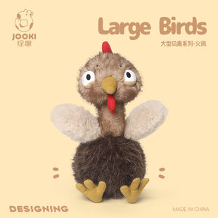 捉趣火鸡毛绒玩具丑萌玩偶呆萌公仔睡觉抱枕陪伴娃娃女孩生日礼物