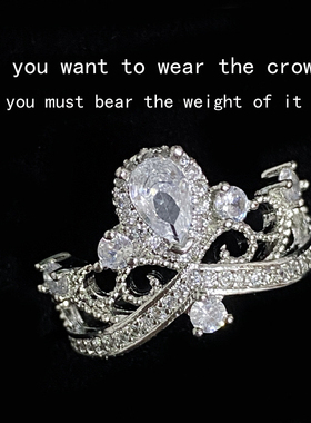 新品少女璀璨港风婚戒 镀18K金 皇冠蕾丝花纹高级感指环