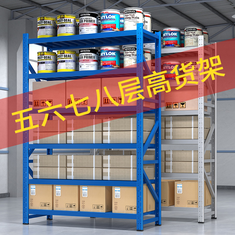 佳鸿鑫仓储货架高层置物架