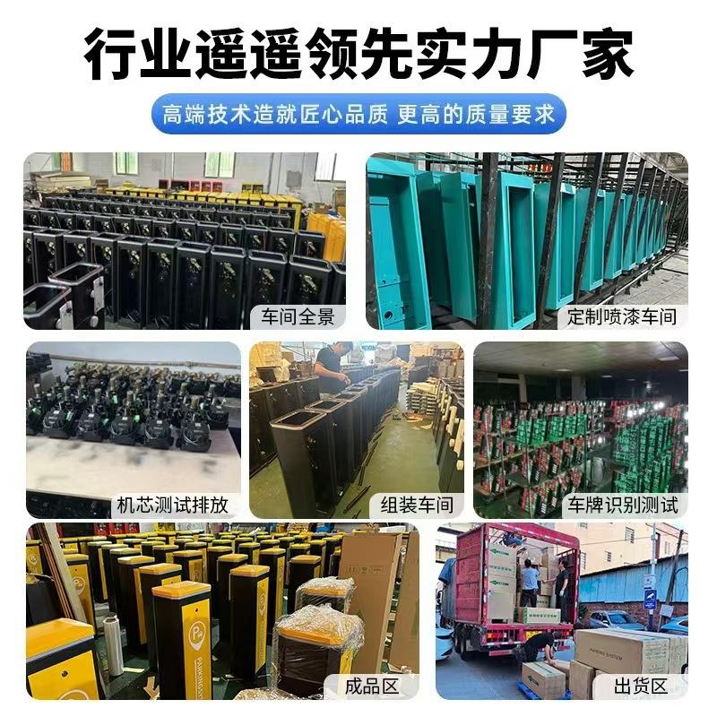 栅栏闸直流无刷停场智车能车牌动识别系统小区自902收费直道杆
