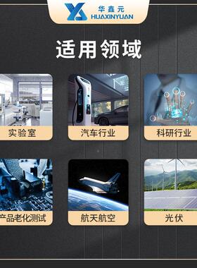 苏直州华质鑫元 可程控稳压电源 HX3100流HX-M3101-1U宽 价格实惠