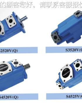 塞纳瑞SCENERY片EOM泵S2520VS/S叶3525V/S4520V/4525V/5S453V全系