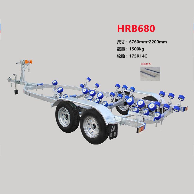 6车8艇0工厂供游艇拖车快艇拖车钓鱼艇HRB680拖橡皮拖车直架摩托