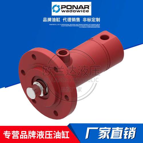 MAGA-1025意大利波兰PONARWADOWICE 液压 油缸 UCJ3- MZ-20-X5-80