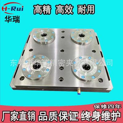 零点定位系统气动卡盘NC加WIB快工中心换夹具华4轴多工C瑞位工装