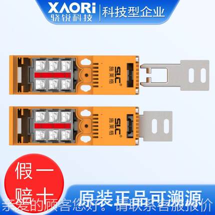 LC施莱关格TTTTS1-3CS系列机械1安全开TSTS1-3C