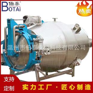 304不锈钢直罐筒式 TQG00取罐漉罐适合中药村提取渗漉备渗 提设BT