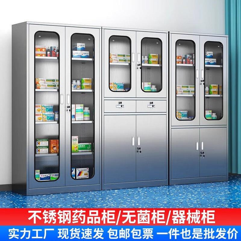 34不锈品钢西柜019柜皿试剂文件柜仪器柜化0学储存实验器室储放图片