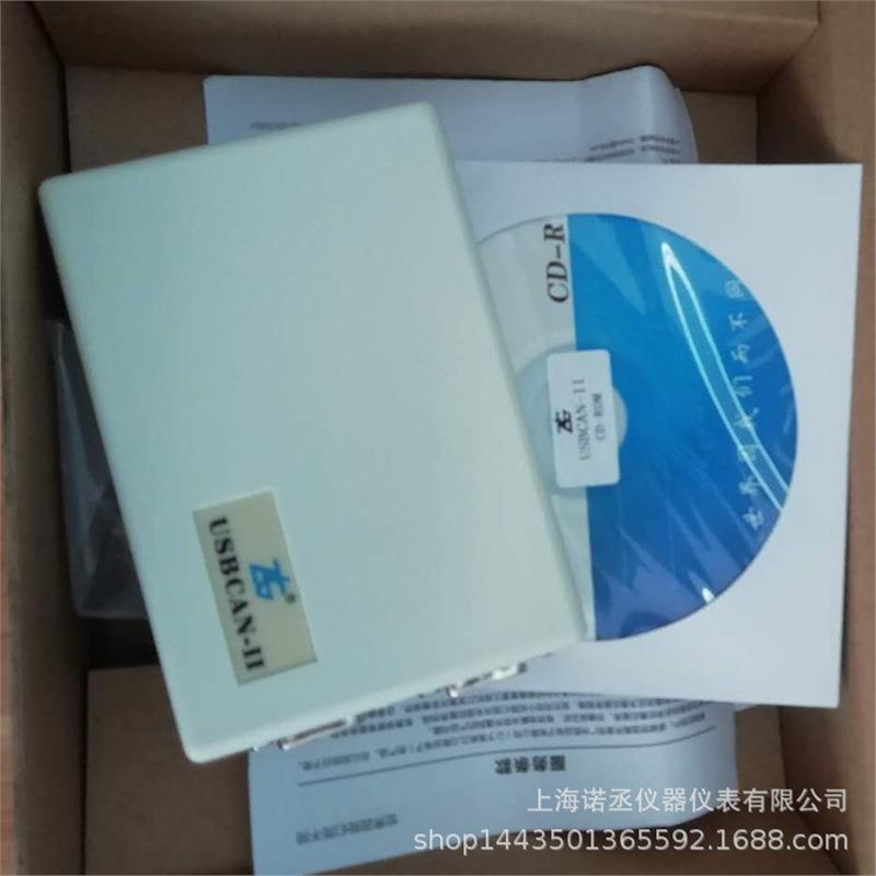 ZLG USABCAN2-I盒高性能型USB转CN接口卡1路USBCAN-I/路 SBCAN-UI