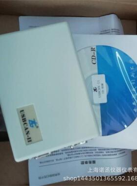 ZLG USABCAN2-I盒高性能型USB转CN接口卡1路USBCAN-I/路 SBCAN-UI