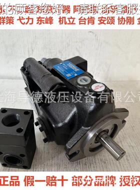 PV023-A05RAATAM1AV0N台湾油升柱塞泵PV02-06RM1A0N P023-A04RM31