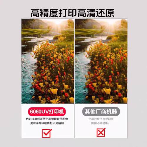 鸿新6070平板uv打德印机亚克力pvc6070平板灯印光画机壳皮革手万