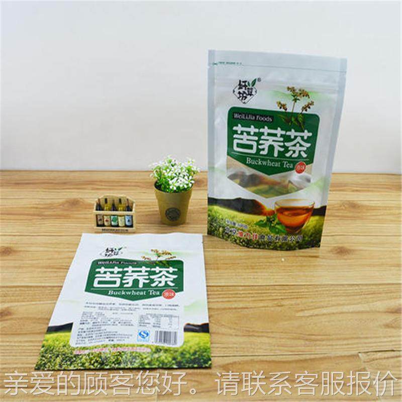 液净菜预菜包装机机 旋转洗衣给袋封口 43自立袋辣制椒酱酱料灌装,办公设备/耗材/相关服务,包装机,淘宝优惠券,粉丝福利购,淘宝优惠卷