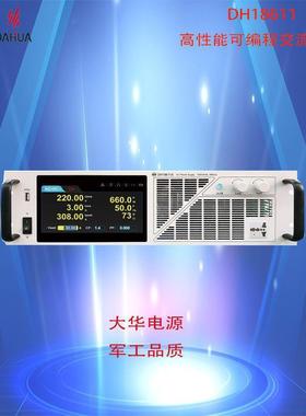 D467H186程11系列稳可编流电源 500交VA 250W 2A交流压电源