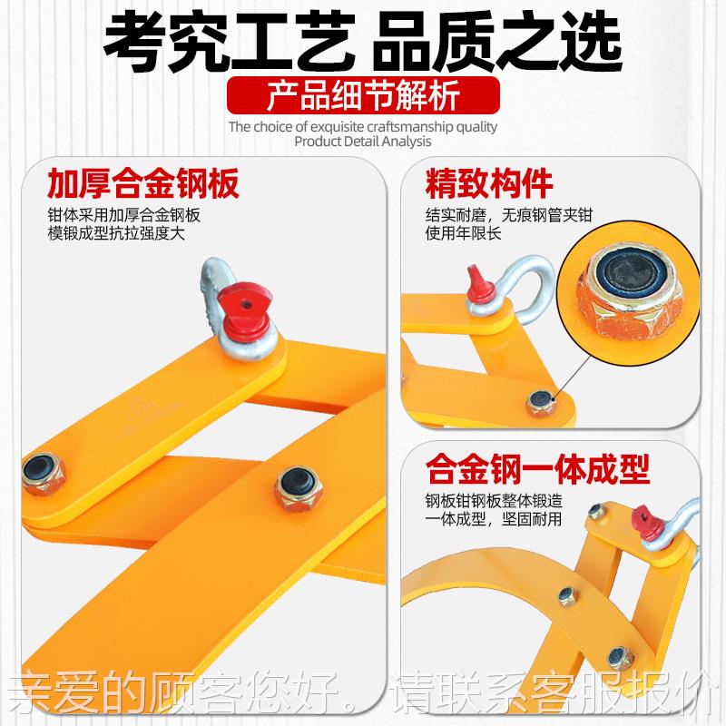大开口防夹DFR脱圆木夹钳圆头管夹钳电线杆吊T钳1园林木圆木头起