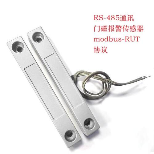 RS485通HSJ-MC0讯门磁报警传感器odb门us-RU协议有T线磁感m应开关