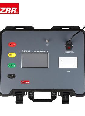 征能S3403/0大型地网电阻仪E数字式大地ES3030网仪（5A,00V）