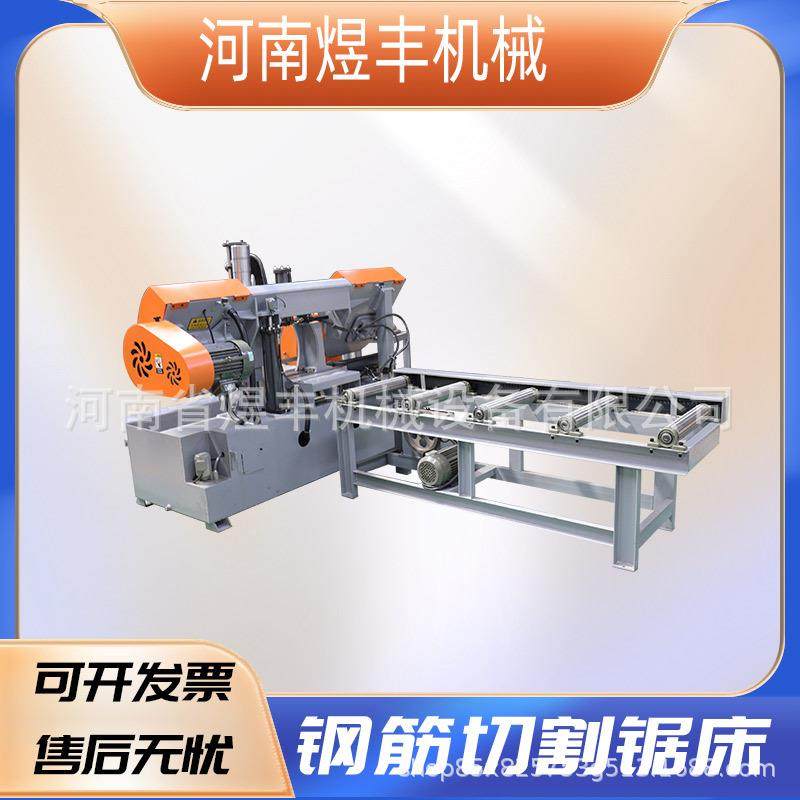 全自动数控切割带GB-4240锯板床金属板钢铝切割卧式锯床大板型钢,五金/工具,机床,淘宝优惠券,粉丝福利购,淘宝优惠卷