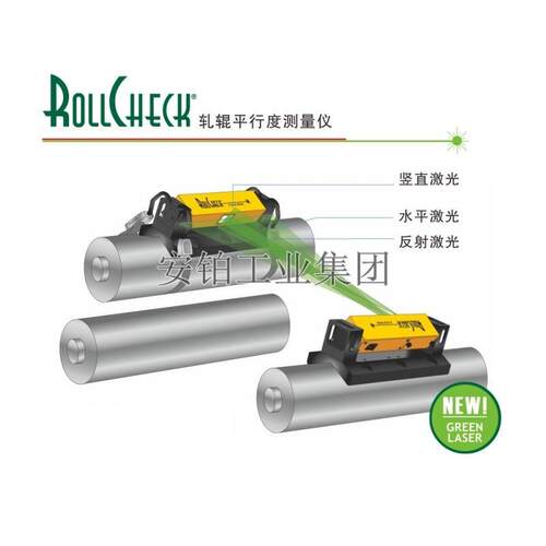 筒美国赛飞辊轧5辊平行度测量仪OLL CHECK/RBLSX-100TR绿色激R光