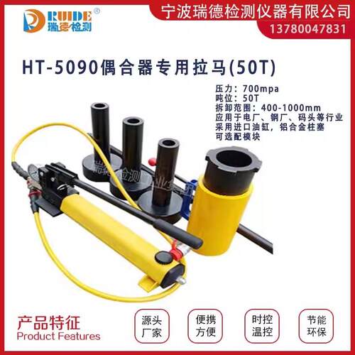 Y9-4290液力偶合器专用拉马FXF-420FY-4290/HP2-4206in耦合器拆卸